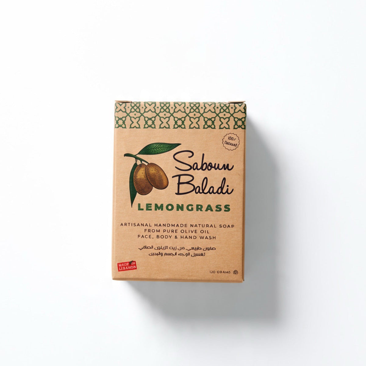 Bar Soap Lemongrass - 120g