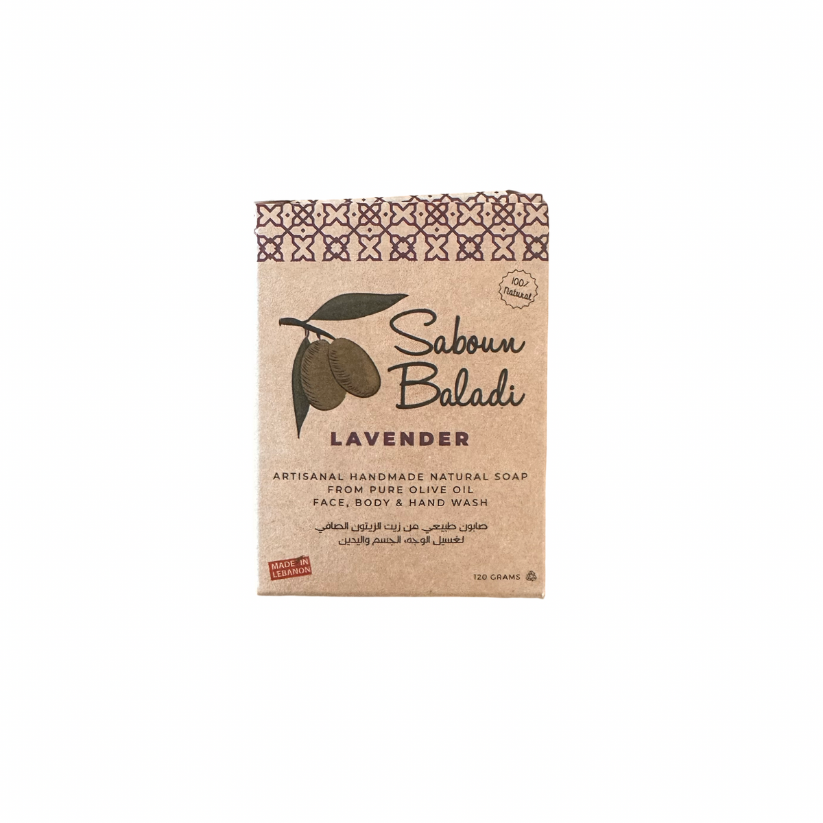 Bar Soap Lavender - 120g